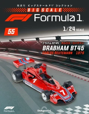 DeAGOSTINI1/24 Big Scale F1 Collection #55 Brabham BT45 Carlos Reutemann 1976 - Image 1 of 3