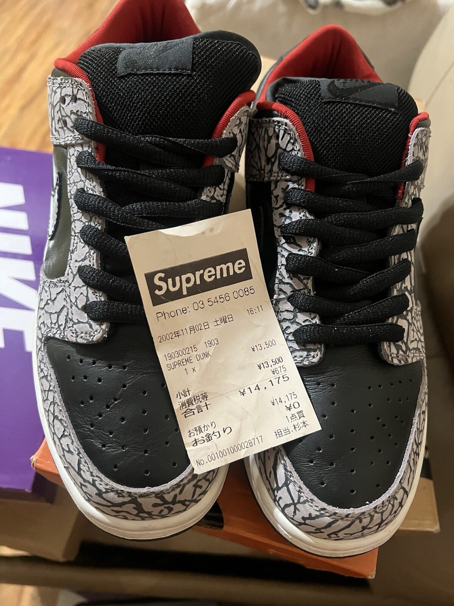 Nike Supreme x Dunk Pro SB Low Black Cement for Sale Nike Supreme x Dunk Pro SB Low Black Cement for Sale