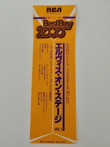 Elvis Presley - That's The Way It Is - Vinyl JAPAN - Insert BB OBI - RPL-3501 - Picture 1 of 8