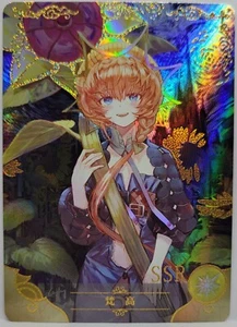 Tarjeta coleccionable Fate Grand Order Van Gogh lámina Doujin SSR - Imagen 1 de 1