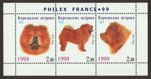CHOW CHOW ** Int'l Dog Postage Stamp Art Collection ** Tolle Geschenkidee ** - Bild 1 von 1