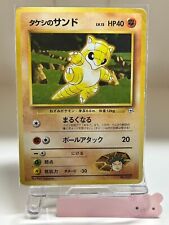 Brock’s Sandshrew Pokemon card game Gym Heroes NINTENDO Vintage Japan 040730B