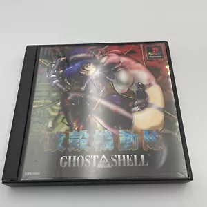 PS1 Ghost in The Shell Shooting Game Sony Playstation Japan Import - Picture 1 of 5