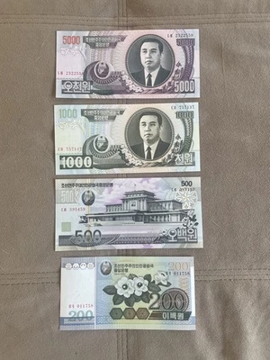 KOREA 200-500-1000-5000 WON, UNC banknotes 2005-2007 - Image 1 of 2