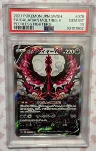 Galarian Moltres V Alt Art - Peerless Fighters (JP) - PSA 10 - Picture 1 of 2