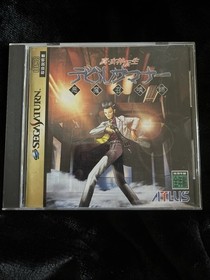 SHIN MEGAMI TENSEI Devil Summoner  w/spine (Sega Saturn,1995) from japan