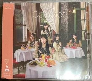 AKB48 65th Single "Masaka no Confession" Official Shop Edition, CD Only * - Picture 1 of 1