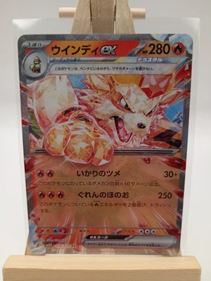 Pokemon Card Japanese Arcanine ex 016/078 RR SV1V Violet ex Near Mint Pokémon  - Image 1 of 2
