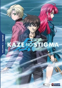 Kaze No Stigma: Season 1 Part 1 - Wind - Bild 1 von 1