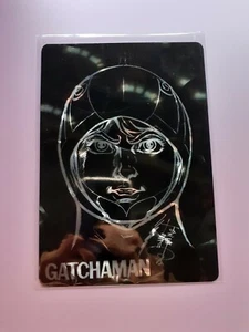 gatchaman comando g la batalla de los planetas - Picture 1 of 2