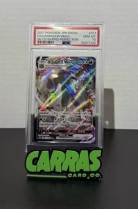 Garbodor VMAX 031/067 s7D Skyscraping Perfection Pokemon Card Japanese PSA 10 - Picture 1 of 2