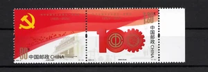 2025-6 VR CHINA Pf. - Picture 1 of 1