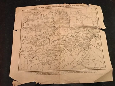 United Presbyterian Mission Field in India Map early 1900s E F Fisk Engr.  NY - Image 1 of 2