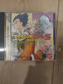 Import Sega Saturn - Dragon Ball Z Idainaru Densetsu - Japan Japanese US SELLER