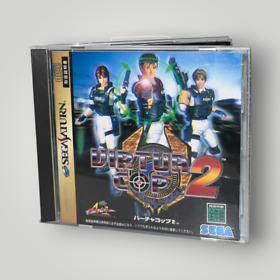 Virtua Cop 2 Sega Saturn NTSC-J Japan Region Title USA Seller