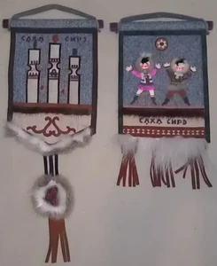 RARE 2 Yakutia Russia Sakha CAXA CИРЭ Felt Wool Leather Fur Wall Art Tapestry - Picture 1 of 10