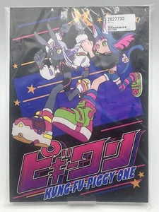 PIGGY ONE Kung-Fu-Piggy One Sketch Art book Hanabushi illustration B5 New - Picture 1 of 5