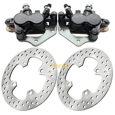 Front Brake Caliper & Rotor for Kawasaki Prairie 650 700 KVF650 KVF700 2002-2006 — 第 1/4 张图片