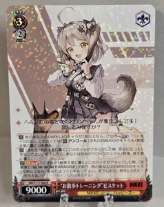 Weiss Schwarz NIKKE NIK/S117-066 R Biscuit FOIL - 🇺🇸US SELLER  - Picture 1 of 2