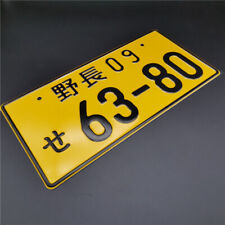 JDM Aluminum Replica Japanese License Plate Embossed Personalized modified Tag