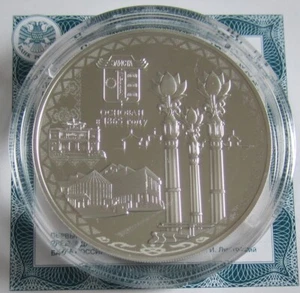Rusia 3 Rublos 2015 150 Años Elista 1 Oz Plata - Imagen 1 de 1