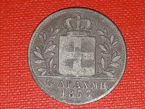 Greece 1833 1/2D - Picture 1 of 2