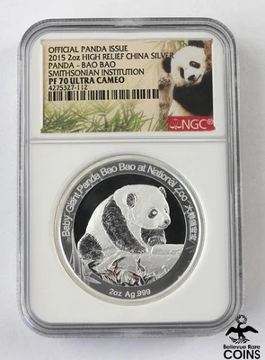 2015 China Smithsonian Institution 2oz Silver PANDA Medal NGC PF70 Ultra Cameo - Image 1 of 4