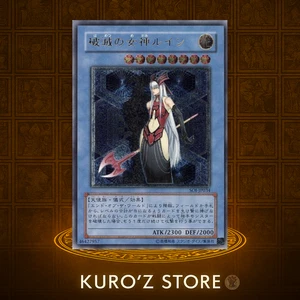 Yugioh OCG  Ruin, Queen of Oblivion  SOI-JP034 Ultimate Rare Japanese - Picture 1 of 11