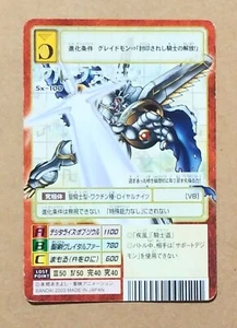 Digimon Card Game Sx-100 Alphamon Digital Monsters - Bild 1 von 2