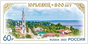 2025 Russia The 800th Anniversary of the Town of Yuryevets of the Ivanovo MNH - Picture 1 of 1