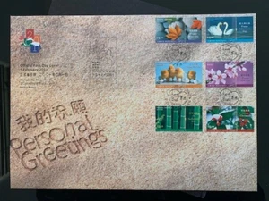 HONG KONG 2001 PERSONAL GREETINGS 6v LARGE FIRST DAY COVER - Picture 1 of 1