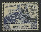 CHINA Hong Kong 30c Universal Postal Union 1874-1948 Postage Stamp Used C10