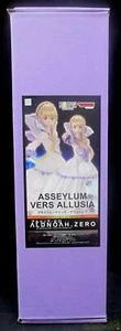 Azone Aldnoah Zero Asseylum Vers Allusia 1/3 scale Hybrid Active Figure Used - Picture 1 of 24