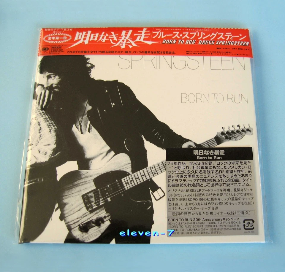 BRUCE SPRINGSTEEN Born to run JAPAN mini lp CD MHCP-723 brand new & still sealed - Bild 1 von 1