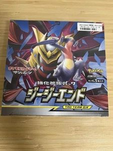 Pokemon Japonés GG End Booster Box SM10a Sellado Sol y Luna Descontinuado de JP - Imagen 1 de 4