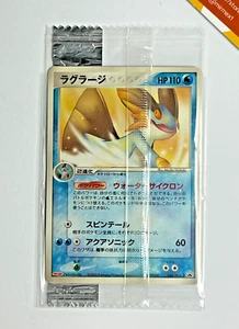 Pokemon Swampert 066/PCG-P Meiji Chocolate Promo 2005 Sealed - Bild 1 von 2