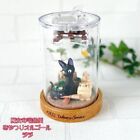 Ghibli" The Witch's Delivery Service - Gigi the Music Box with Twist