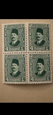 egypt stamps- King Fouad Block Of 4 MNH 4 Mille Green - Image 1 of 2