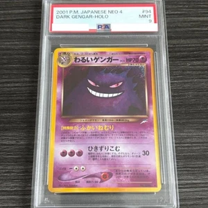 PSA 9 Pokemon Card 2001 Dark Gengar Neo 4 Holo # 94 Japanese free shipping Japan - Bild 1 von 2