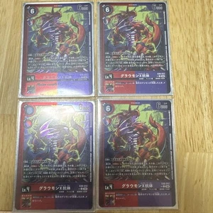 Digimon Card Glaumon X Antibody Parallel - Picture 1 of 1