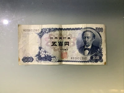 Japón 500 yenes 1969 circulados Foto 1 de 2