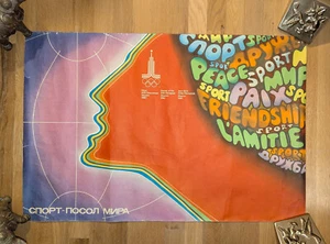 1980 Moscow Olympics Poster СПОРТ-ПОСОЛ МИРА (Sport: Ambassador of Peace) - Picture 1 of 1