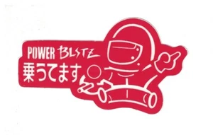 Power Blitz motor racing Vinyl bumper Sticker red 4" x 2" - Foto 1 di 3
