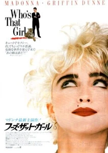 Who's That Girl Japan Movie Flyer 1987 Madonna James Foley Griffin Dunne - Picture 1 of 1