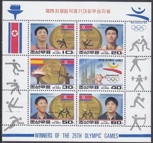 Korea - 1992 - MNH - (MS 3367-3372) Winter Olympics - Picture 1 of 1