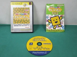 PlayStation2 -- Kotoba no Puzzle Moji Pittan -- the Best. PS2. JAPAN GAME. 41286 - Picture 1 of 12
