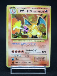 Charizard No.006 Base Set Holo Rare Old Back Japanese Pokemon Card - Picture 1 of 24