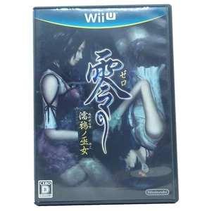 Wii U Project Zero: Nuregarasu no Miko Survival horror game NTSC-J Koei tested - Picture 1 of 8