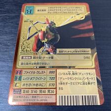 Bx-49 Medieval Gallantmon B Gold Rare Digimon 15th Anniversary Box Ver Card Game