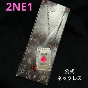 2NE1 Playing Card Necklace Pendant 2014 World Tour Live K-pop Korea New - Picture 1 of 2